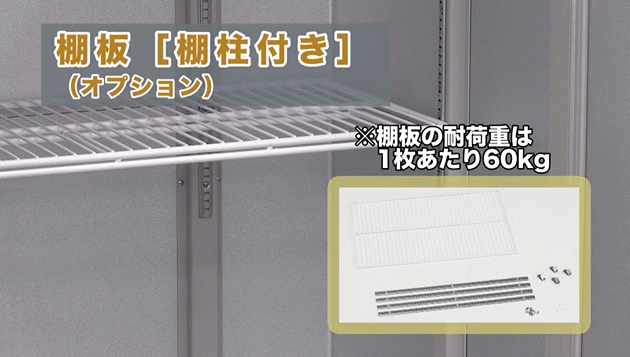 （現地搬入・設置費無料）アルインコ 玄米専用低温貯蔵庫 LHR-04 玄米袋30kg入4袋 2俵用 LHR04 保冷庫 - 3