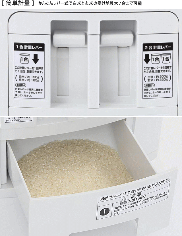 アルインコ 白米玄米用定温米びつクーラー TTW21（米収納量21kg