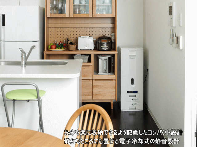 生活家電 冷蔵庫 アルインコ 白米玄米用定温米びつクーラー TTW21（米収納量21kg 
