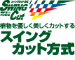アルスハイパワー電動バリカンDKP-0336