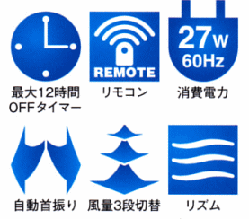液晶タワーファン FC-2089