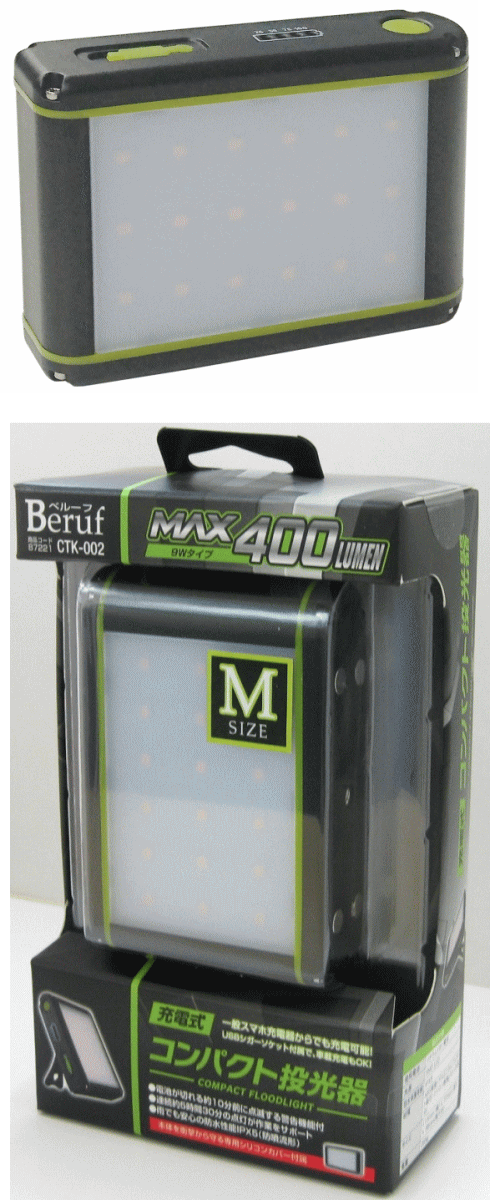 Beruf [dRpNgLED(M) CTK-002 87221