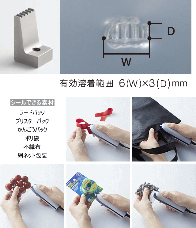 白光(HAKKO) ウルトラシーラー 超音波式ポイント溶着器 FV900-01 - 13