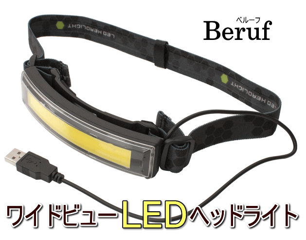 Beruf(x[t)Chr[LEDwbhCg