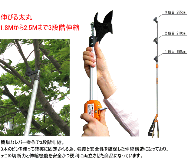 ニシガキ・太丸伸縮・N-160 園芸道具：鋏：特殊鋏 価格比較