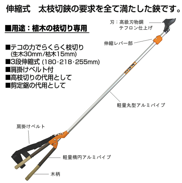 純正ショップ ニシガキ N-160 太丸伸縮 農業用