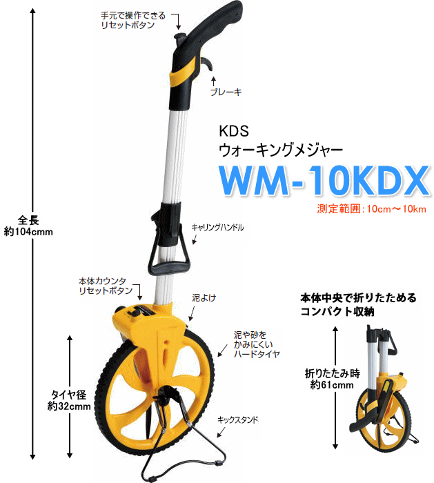 KDS EH[LOW[ WM-10KDX