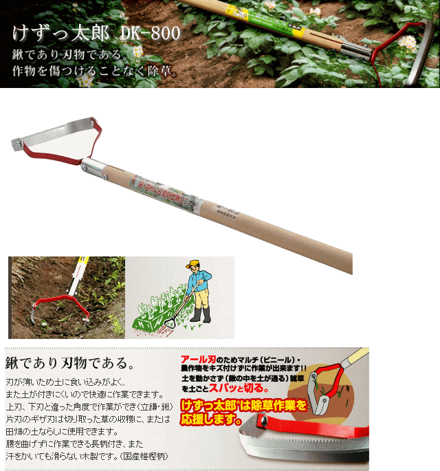 市場 法人向け商品 極細スリム 日本製 替刃 けずっ太郎 木柄 1枚付き 替刃式 DK-804