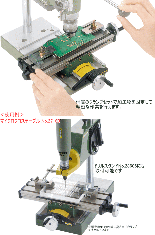 vN\ PROXXON e[uh No.28128(}CNNXe[u No.27100t)