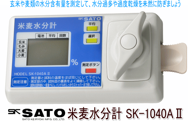 vʊ Ĕ SK-1040A2