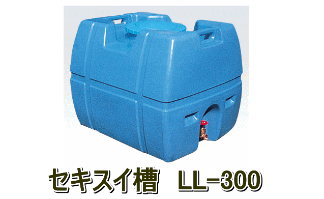 ZLXC LL-300