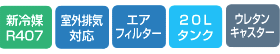 �X�C�f�� �X�|�b�g�G�A�R�� �N�[���X�C�t�@���R���^�C�v