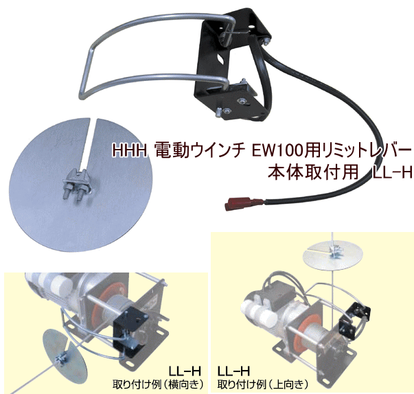 公式の店舗 ぱーそなるたのめーるスリーエッチ 電動ウインチ １００ｋｇ 揚程１０ｍ ＥＣＷ１００ １台 メーカー直送