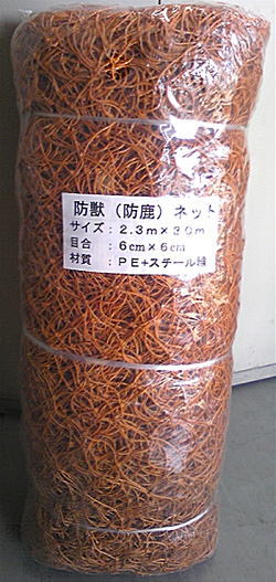 �h�b�l�b�g 2.3m�~30m