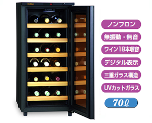�O�c�� ���C���N�[���[�i���C���Z���[�j MW-70CE